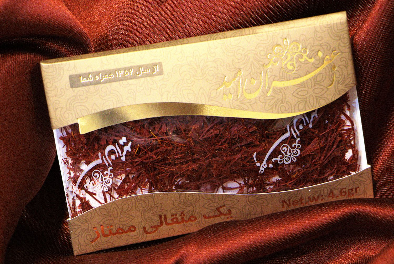 زعفران امید