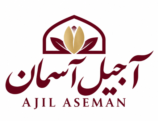 آجیل آسمان
